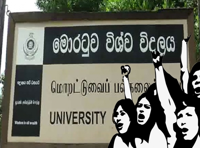 මොරටුව සරසවියේ ආචාර්යවරු වෘත්තිය ක්‍රියාමාර්ගයක